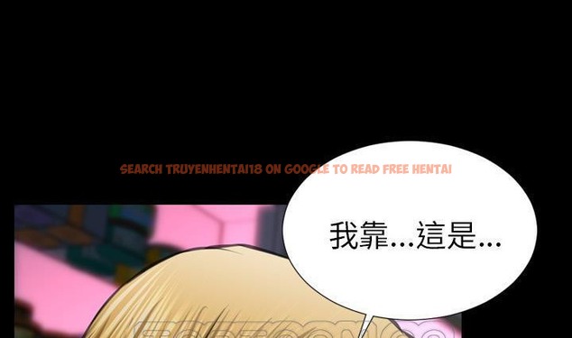 查看漫画S商店的她 - 第41話 - tymanga.com中的2294249图片