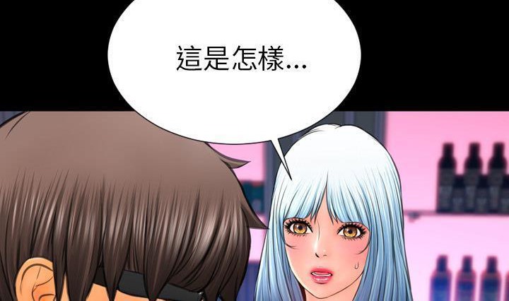 查看漫画S商店的她 - 第41話 - tymanga.com中的2294258图片