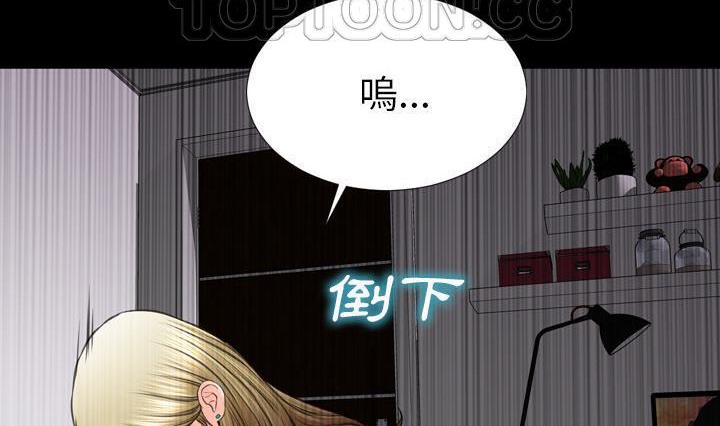 查看漫画S商店的她 - 第41話 - tymanga.com中的2294274图片