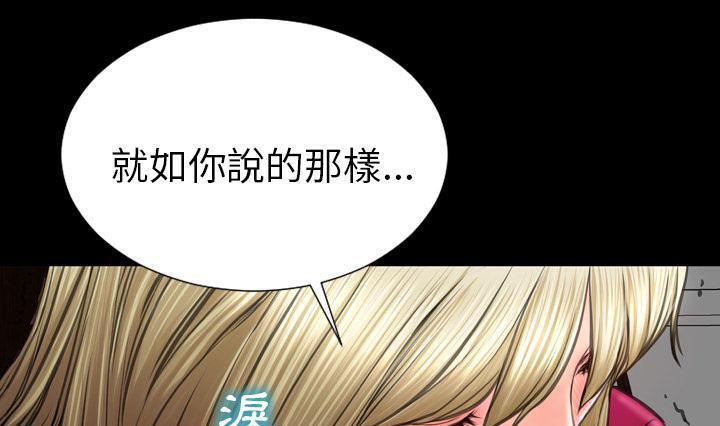 查看漫画S商店的她 - 第41話 - tymanga.com中的2294277图片