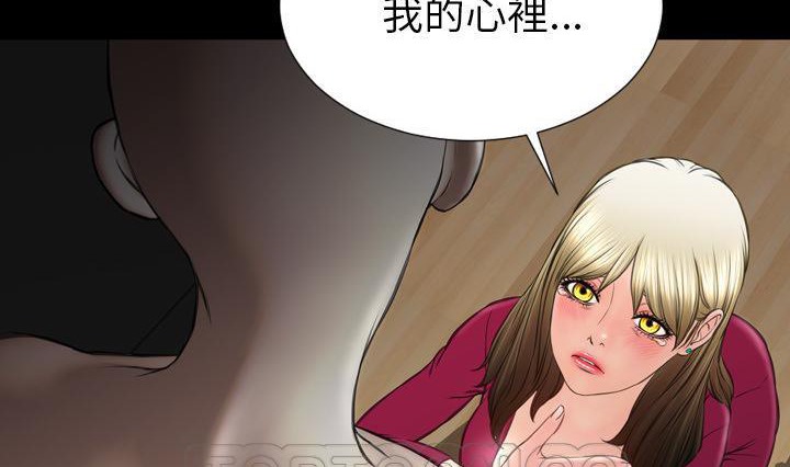 查看漫画S商店的她 - 第41話 - tymanga.com中的2294285图片