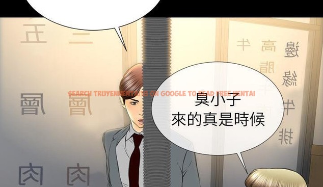 查看漫画S商店的她 - 第42話 - tymanga.com中的2294308图片