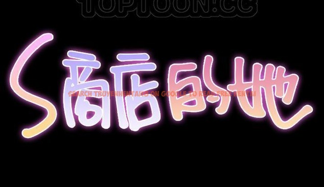 查看漫画S商店的她 - 第42話 - tymanga.com中的2294316图片