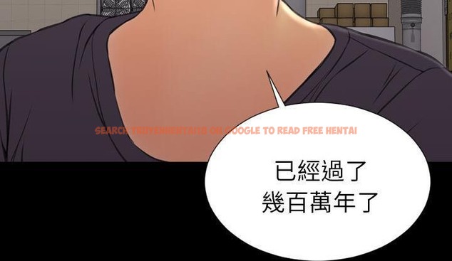 查看漫画S商店的她 - 第42話 - tymanga.com中的2294326图片