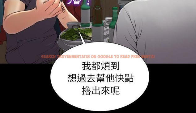 查看漫画S商店的她 - 第42話 - tymanga.com中的2294338图片