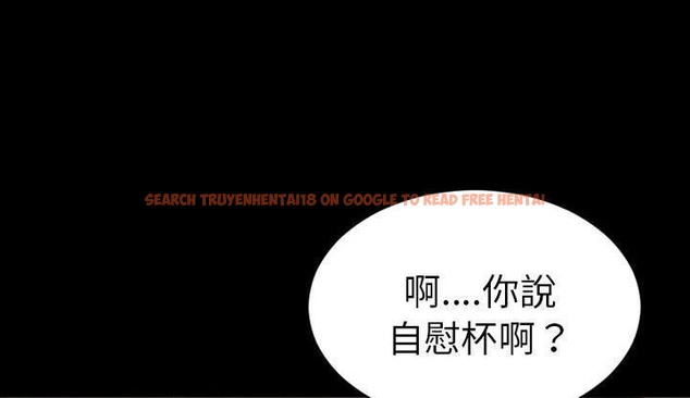 查看漫画S商店的她 - 第42話 - tymanga.com中的2294342图片