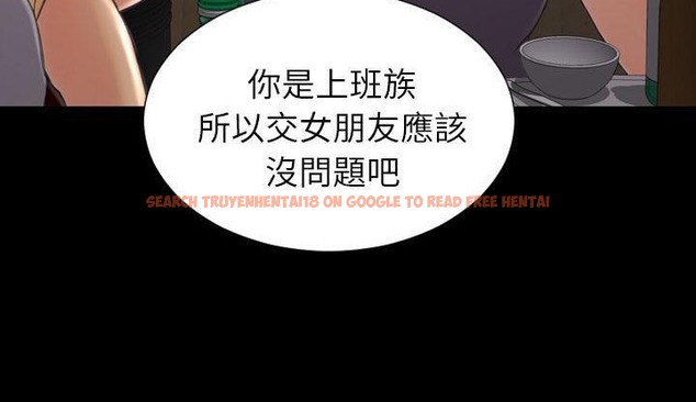查看漫画S商店的她 - 第42話 - tymanga.com中的2294348图片