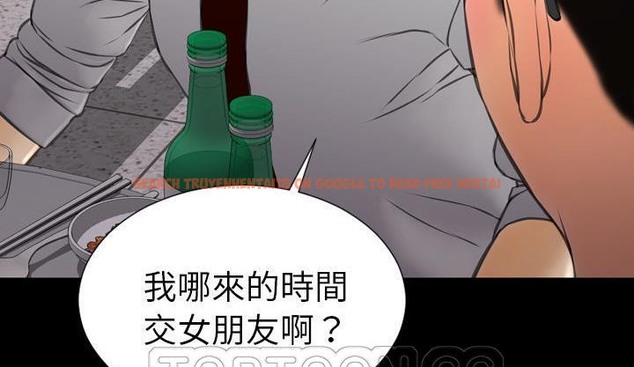 查看漫画S商店的她 - 第42話 - tymanga.com中的2294351图片