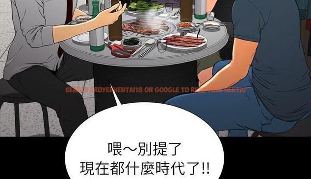 查看漫画S商店的她 - 第42話 - tymanga.com中的2294354图片
