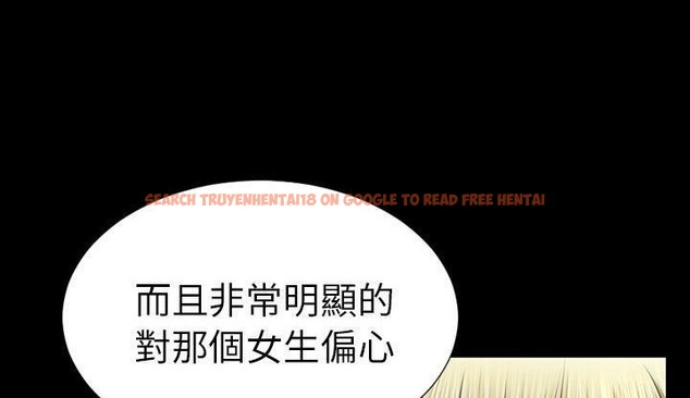 查看漫画S商店的她 - 第42話 - tymanga.com中的2294359图片