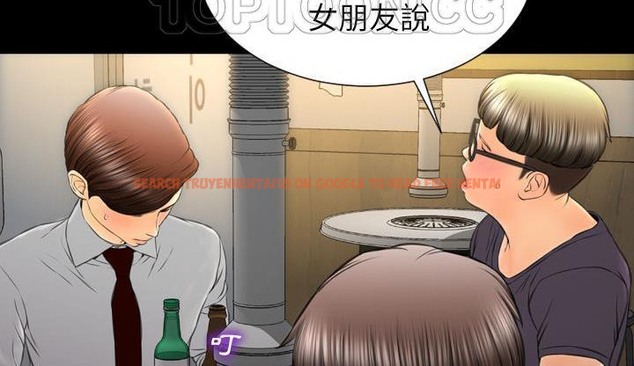 查看漫画S商店的她 - 第42話 - tymanga.com中的2294382图片