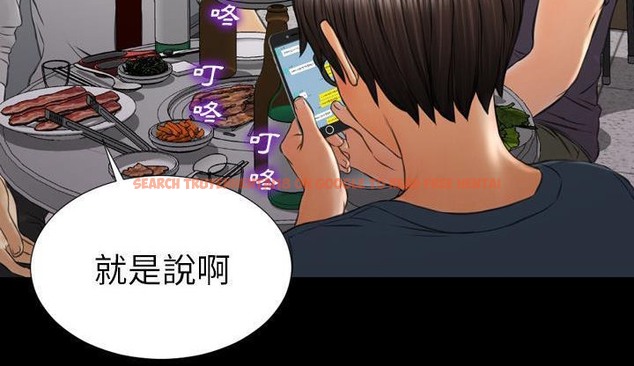 查看漫画S商店的她 - 第42話 - tymanga.com中的2294383图片