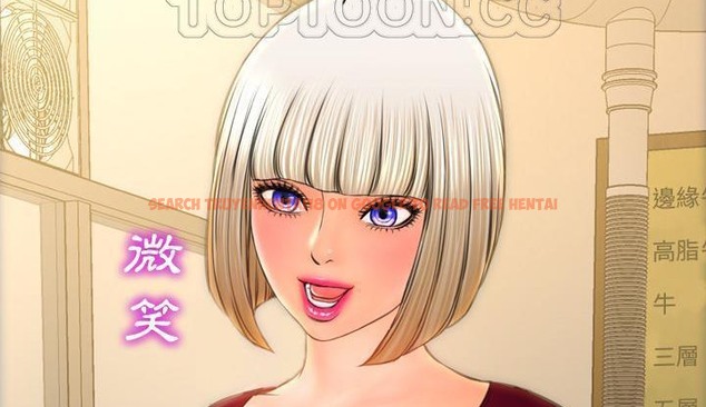 查看漫画S商店的她 - 第42話 - tymanga.com中的2294400图片
