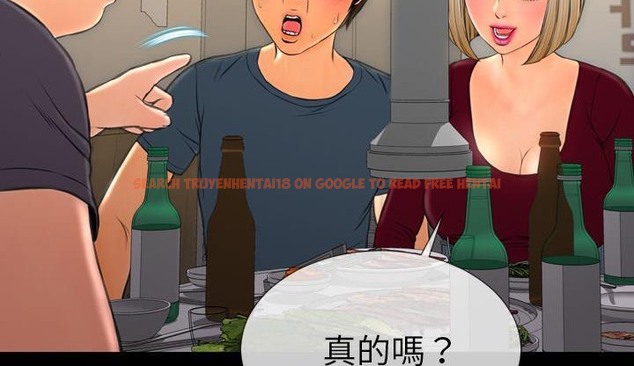 查看漫画S商店的她 - 第42話 - tymanga.com中的2294413图片