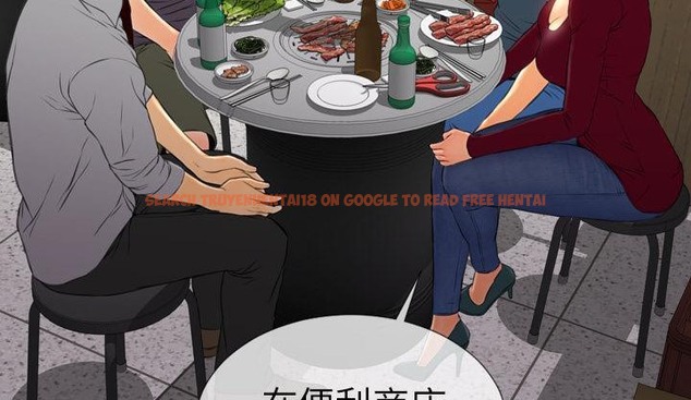 查看漫画S商店的她 - 第42話 - tymanga.com中的2294416图片