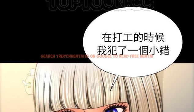 查看漫画S商店的她 - 第42話 - tymanga.com中的2294418图片