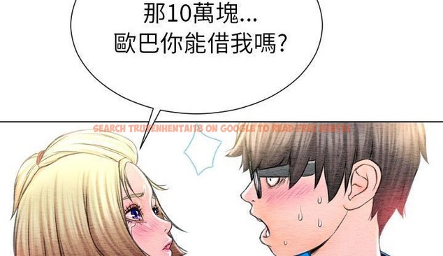 查看漫画S商店的她 - 第42話 - tymanga.com中的2294432图片