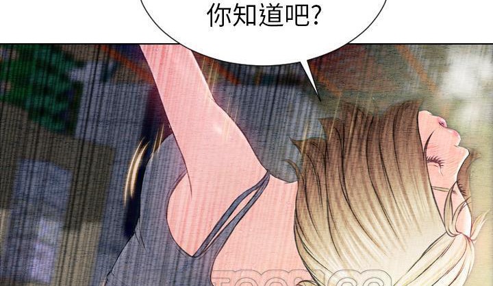 查看漫画S商店的她 - 第42話 - tymanga.com中的2294435图片