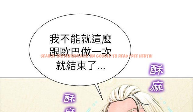 查看漫画S商店的她 - 第42話 - tymanga.com中的2294439图片