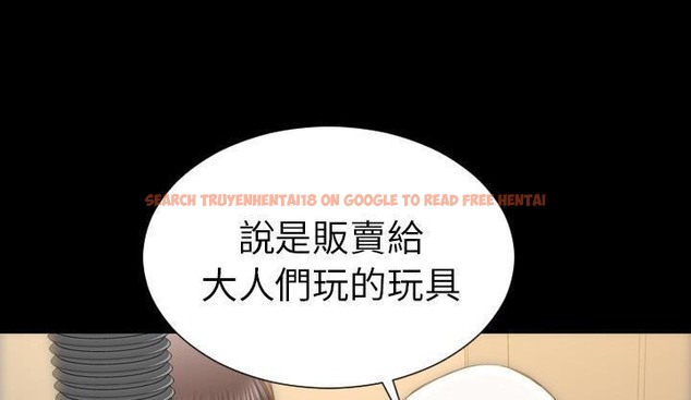 查看漫画S商店的她 - 第42話 - tymanga.com中的2294458图片