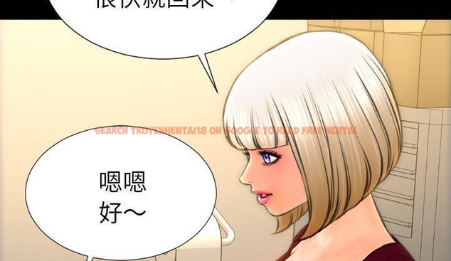 查看漫画S商店的她 - 第42話 - tymanga.com中的2294463图片