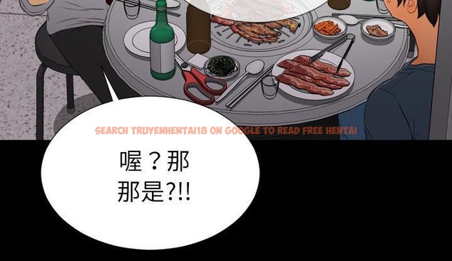 查看漫画S商店的她 - 第42話 - tymanga.com中的2294470图片