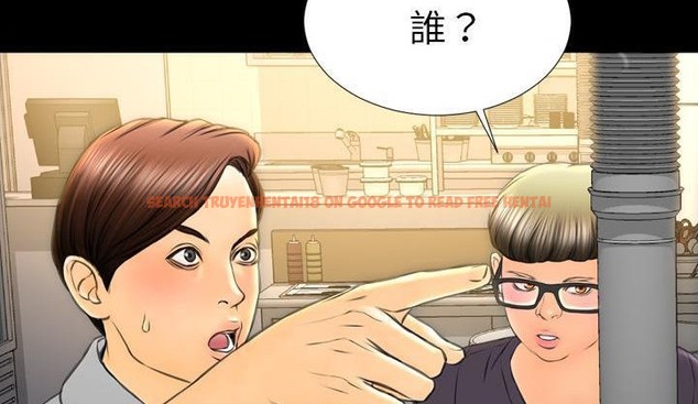查看漫画S商店的她 - 第42話 - tymanga.com中的2294476图片