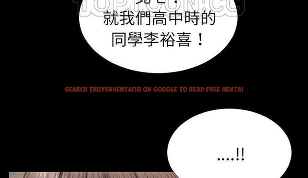 查看漫画S商店的她 - 第42話 - tymanga.com中的2294478图片