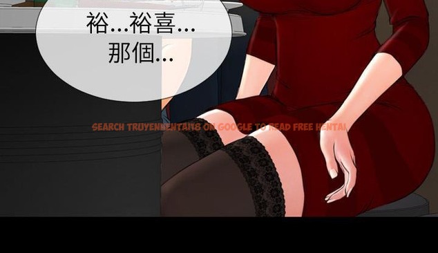 查看漫画S商店的她 - 第42話 - tymanga.com中的2294497图片