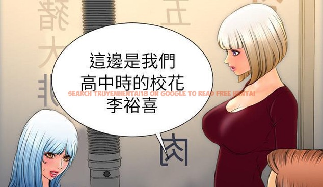 查看漫画S商店的她 - 第42話 - tymanga.com中的2294511图片