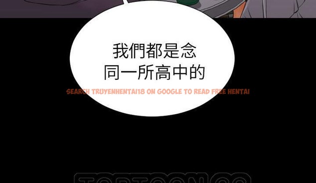 查看漫画S商店的她 - 第42話 - tymanga.com中的2294513图片