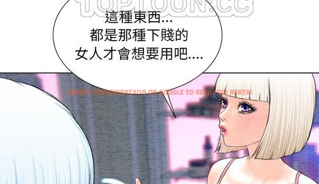 查看漫画S商店的她 - 第42話 - tymanga.com中的2294526图片