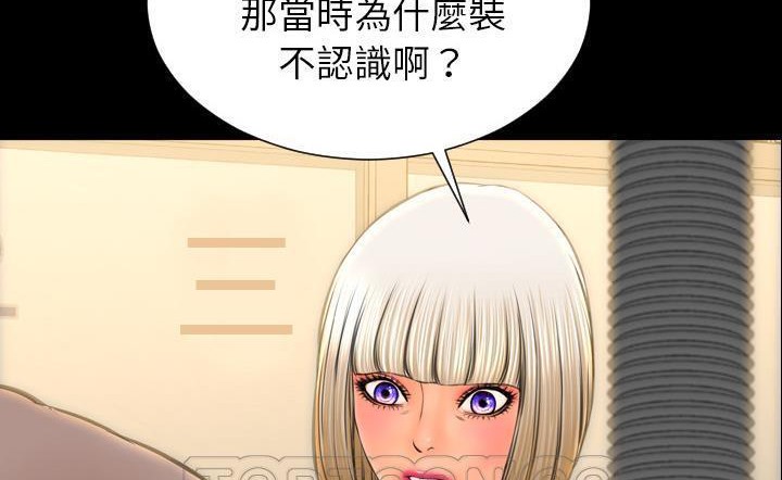 查看漫画S商店的她 - 第43話 - tymanga.com中的2294549图片