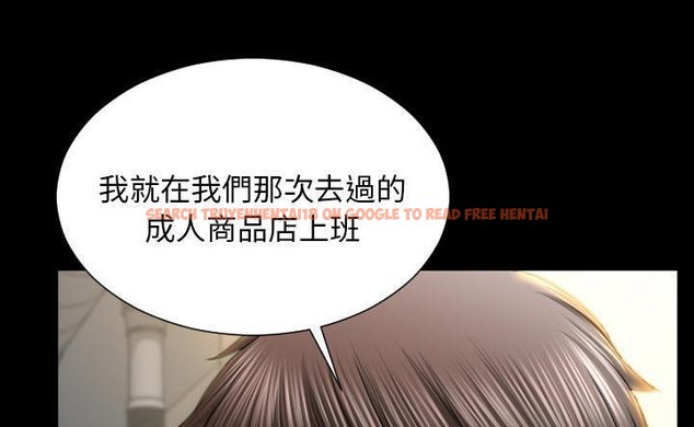 查看漫画S商店的她 - 第43話 - tymanga.com中的2294553图片