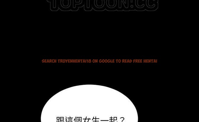 查看漫画S商店的她 - 第43話 - tymanga.com中的2294556图片