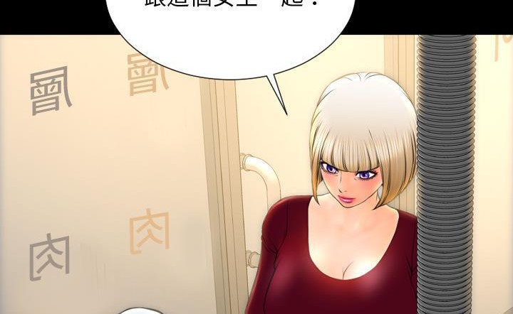 查看漫画S商店的她 - 第43話 - tymanga.com中的2294557图片
