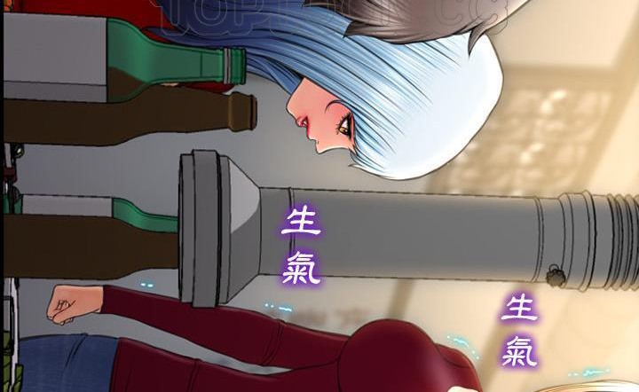 查看漫画S商店的她 - 第43話 - tymanga.com中的2294562图片