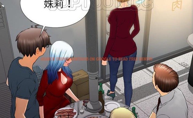 查看漫画S商店的她 - 第43話 - tymanga.com中的2294568图片