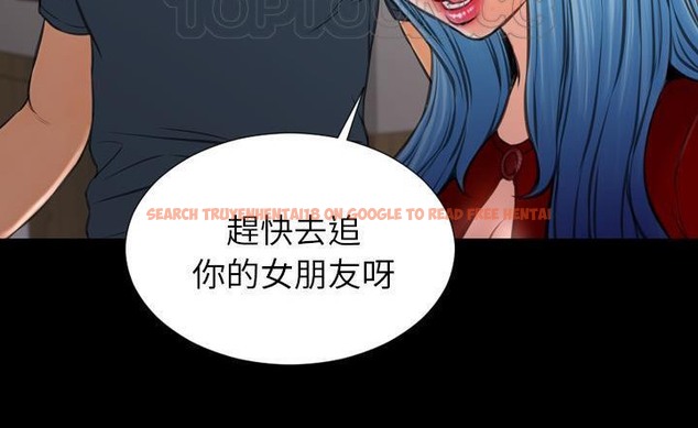 查看漫画S商店的她 - 第43話 - tymanga.com中的2294574图片