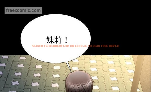 查看漫画S商店的她 - 第43話 - tymanga.com中的2294590图片