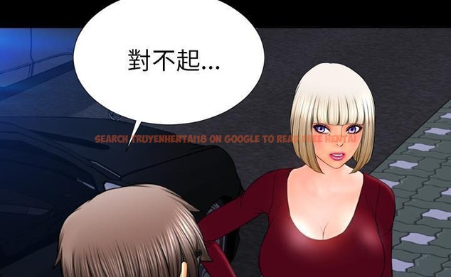 查看漫画S商店的她 - 第43話 - tymanga.com中的2294595图片