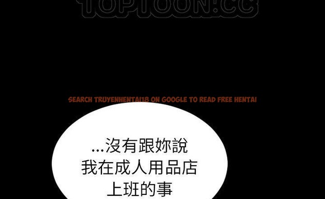 查看漫画S商店的她 - 第43話 - tymanga.com中的2294598图片