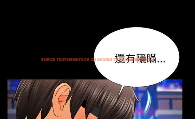 查看漫画S商店的她 - 第43話 - tymanga.com中的2294602图片