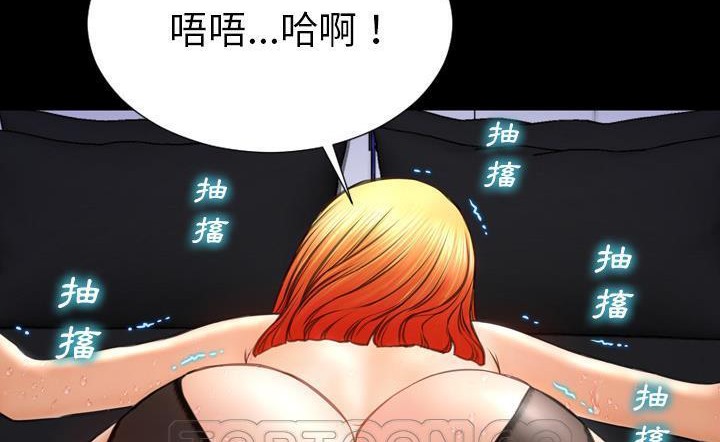 查看漫画S商店的她 - 第43話 - tymanga.com中的2294627图片