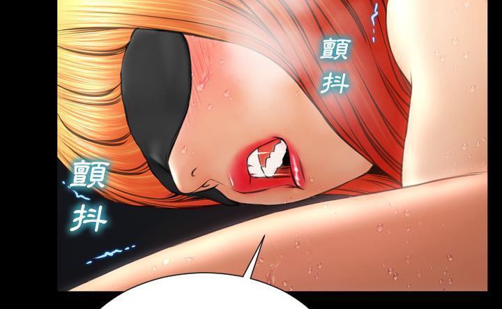 查看漫画S商店的她 - 第43話 - tymanga.com中的2294631图片