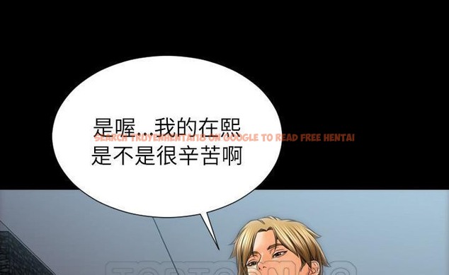 查看漫画S商店的她 - 第43話 - tymanga.com中的2294633图片