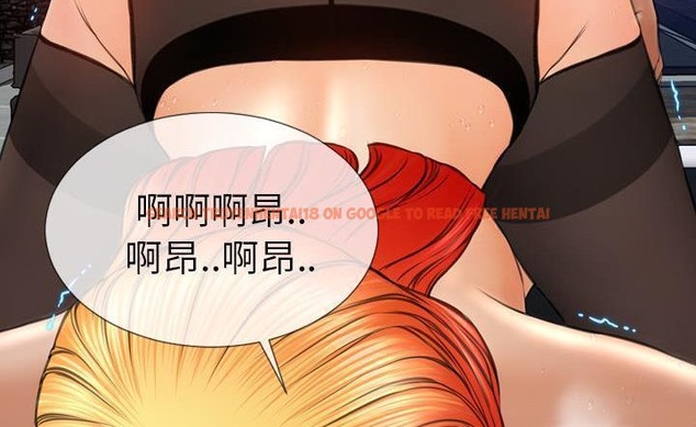 查看漫画S商店的她 - 第43話 - tymanga.com中的2294635图片