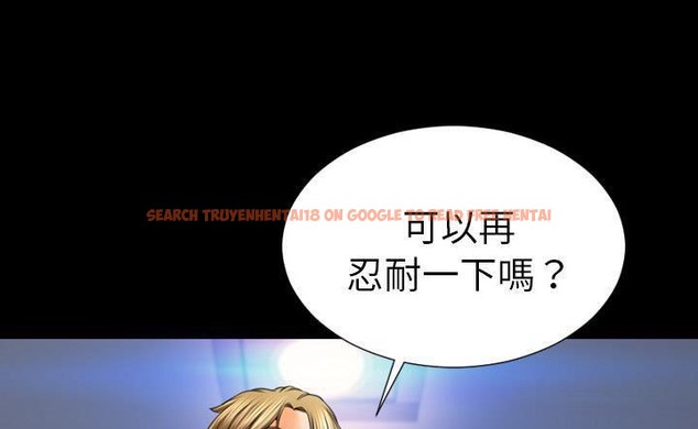 查看漫画S商店的她 - 第43話 - tymanga.com中的2294637图片