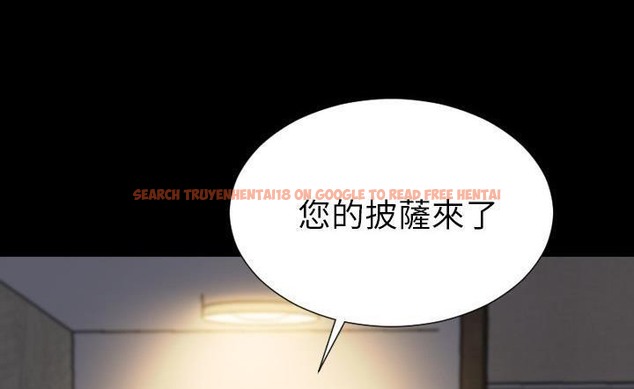 查看漫画S商店的她 - 第43話 - tymanga.com中的2294647图片