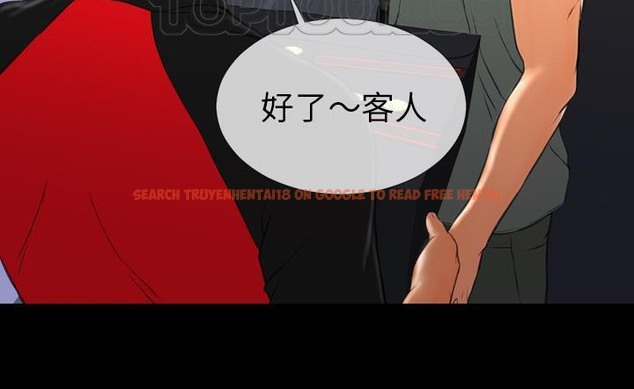查看漫画S商店的她 - 第43話 - tymanga.com中的2294652图片